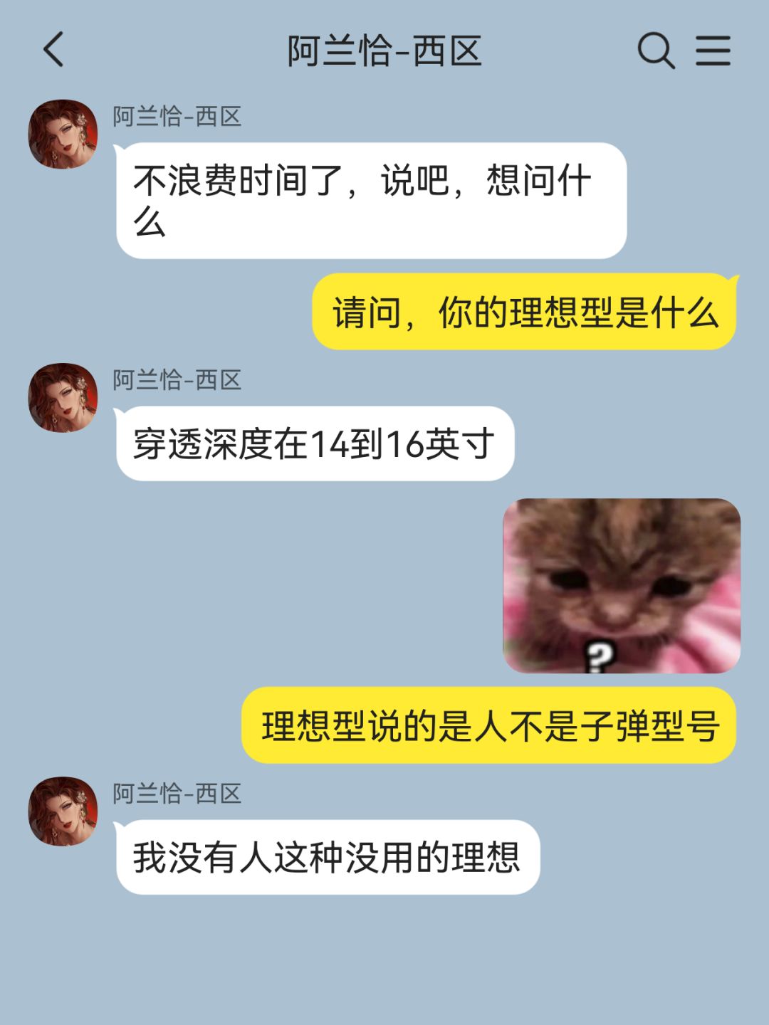 欢迎收看MBCC恋综第四期(收官期) 3