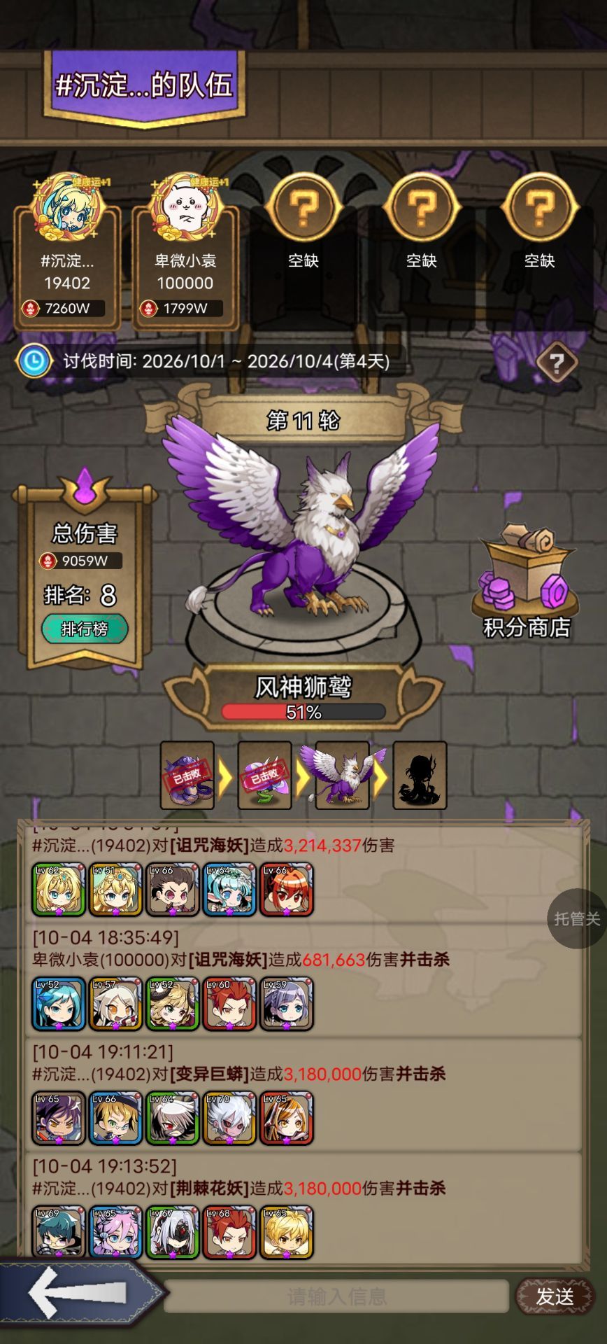 个人新纪录 1