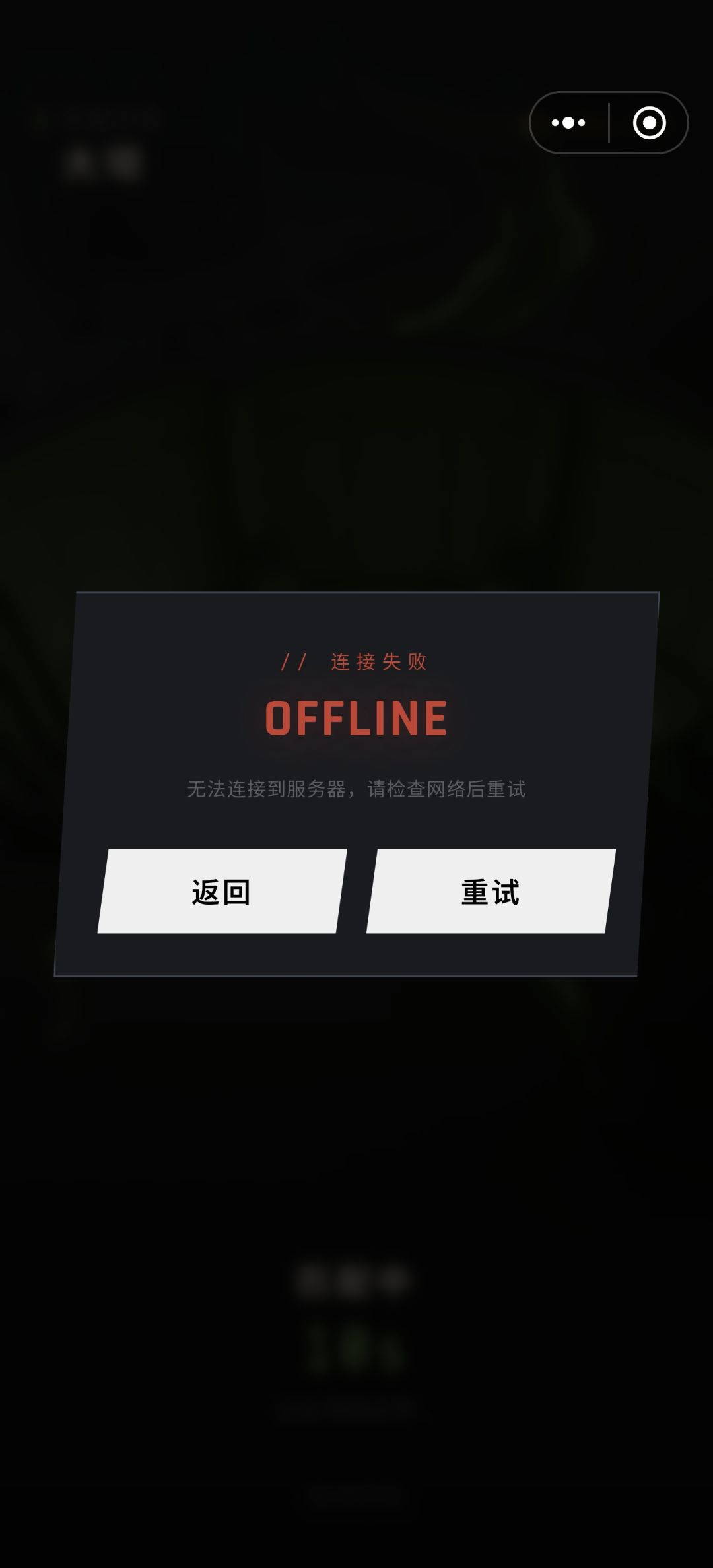 进不去 1