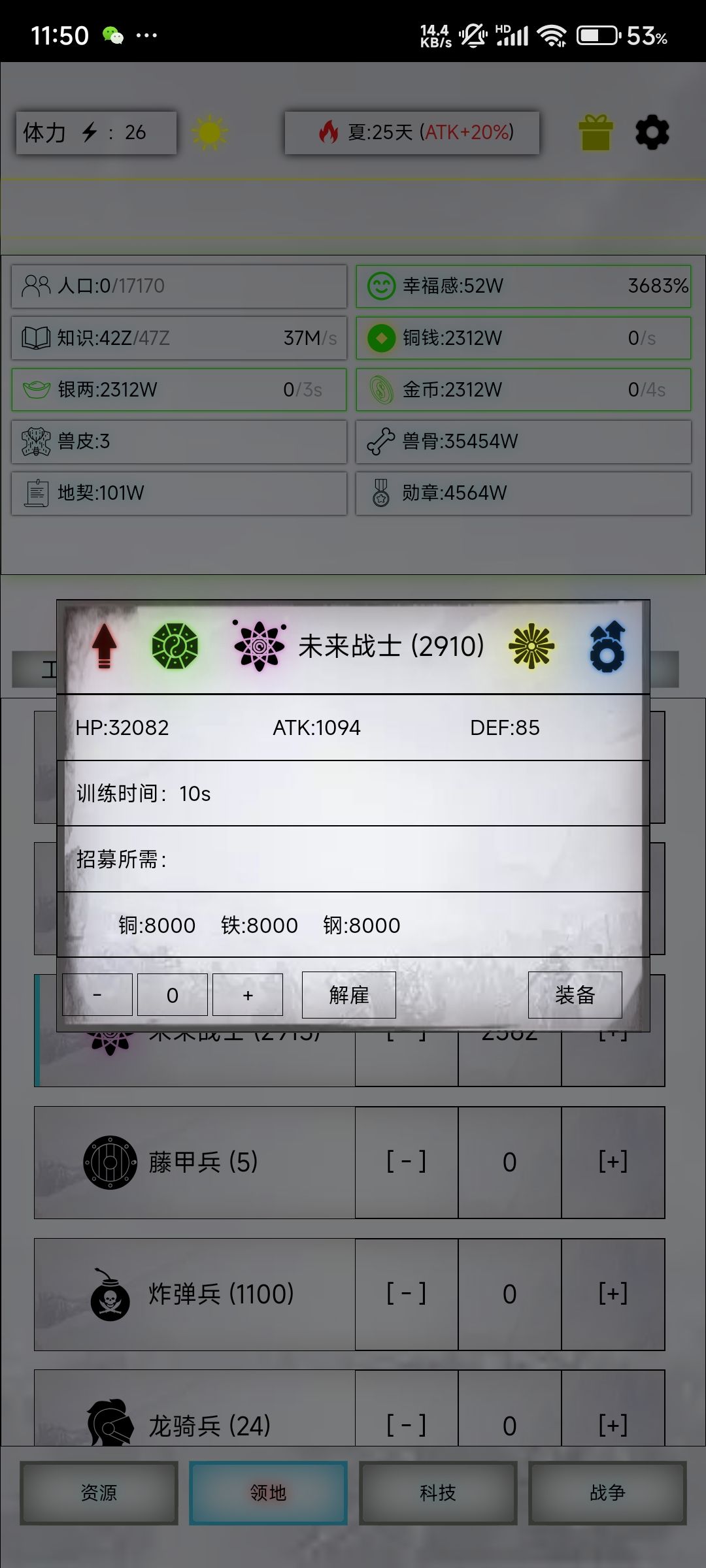 换完枪之后的迷茫期 1