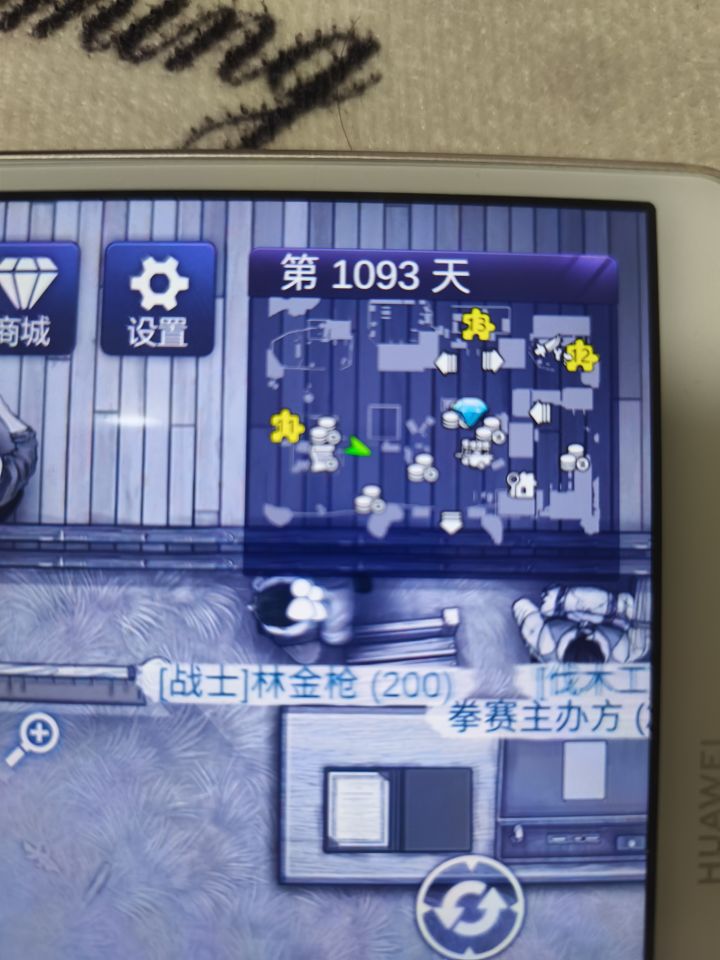 不显示时间截图