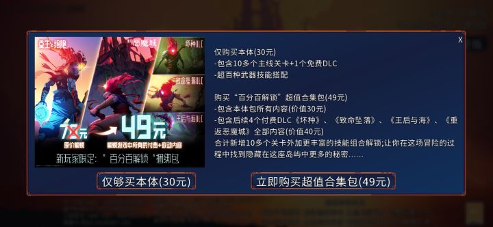 什么意思?国庆特卖了个滚木?截图