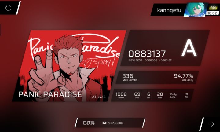 本次更新be like截图