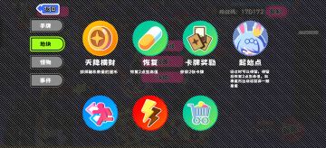 对地块及卡牌效果 有什么不懂在底下问