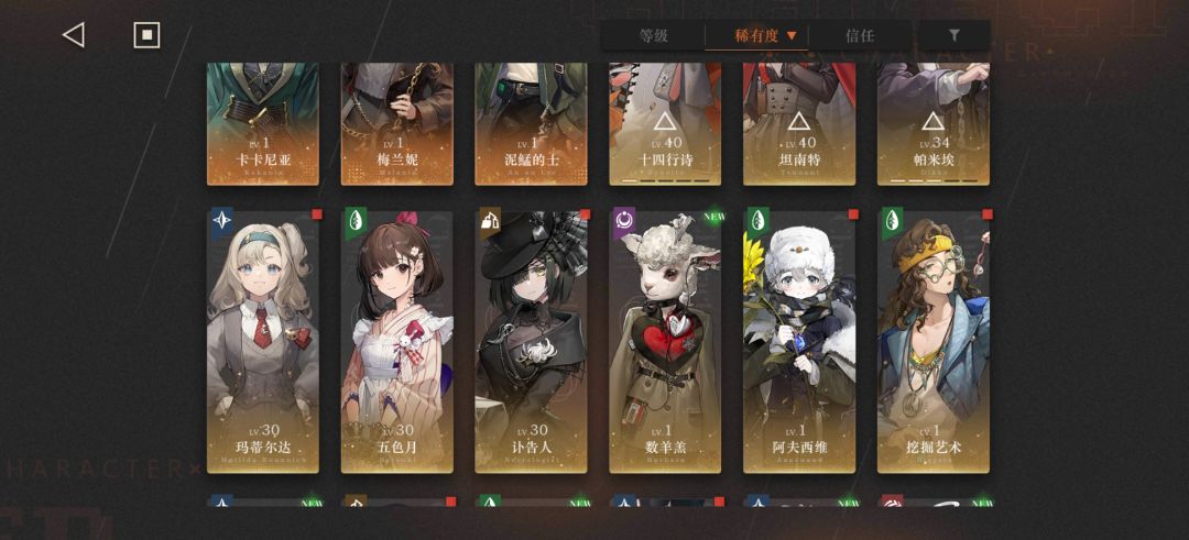 萌新回坑,求大佬帮忙配一下队 1