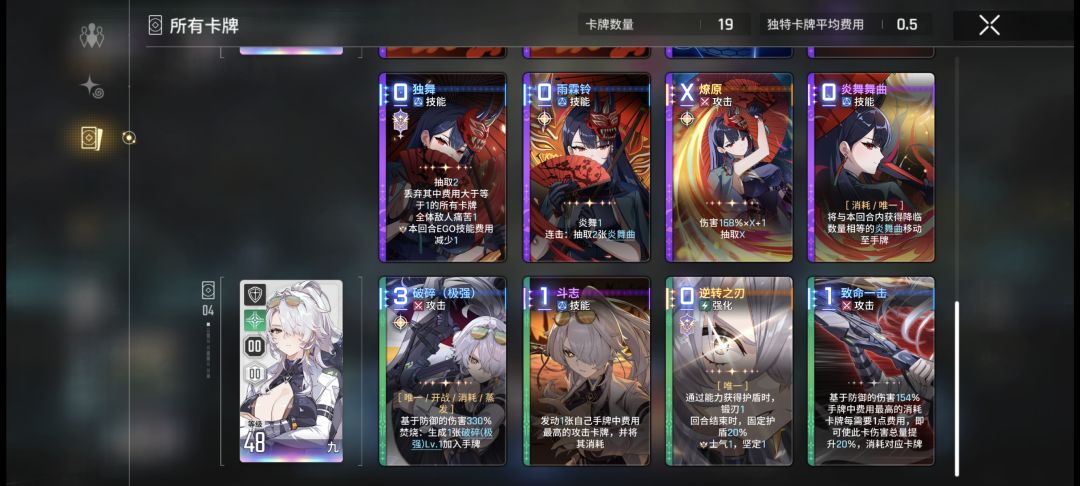 极强不是要配致命一击五费那张卡才触发吗? 2