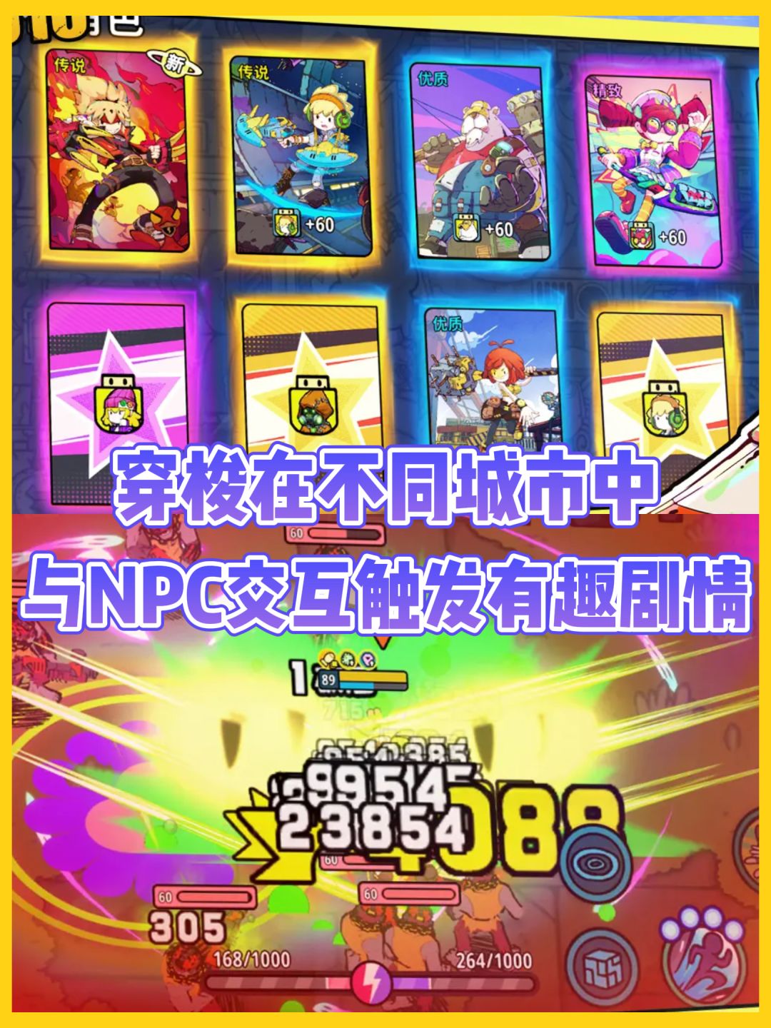 【了不起的0516】测试招募中‼️速来 3