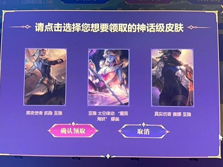 家人们怎么选啊截图