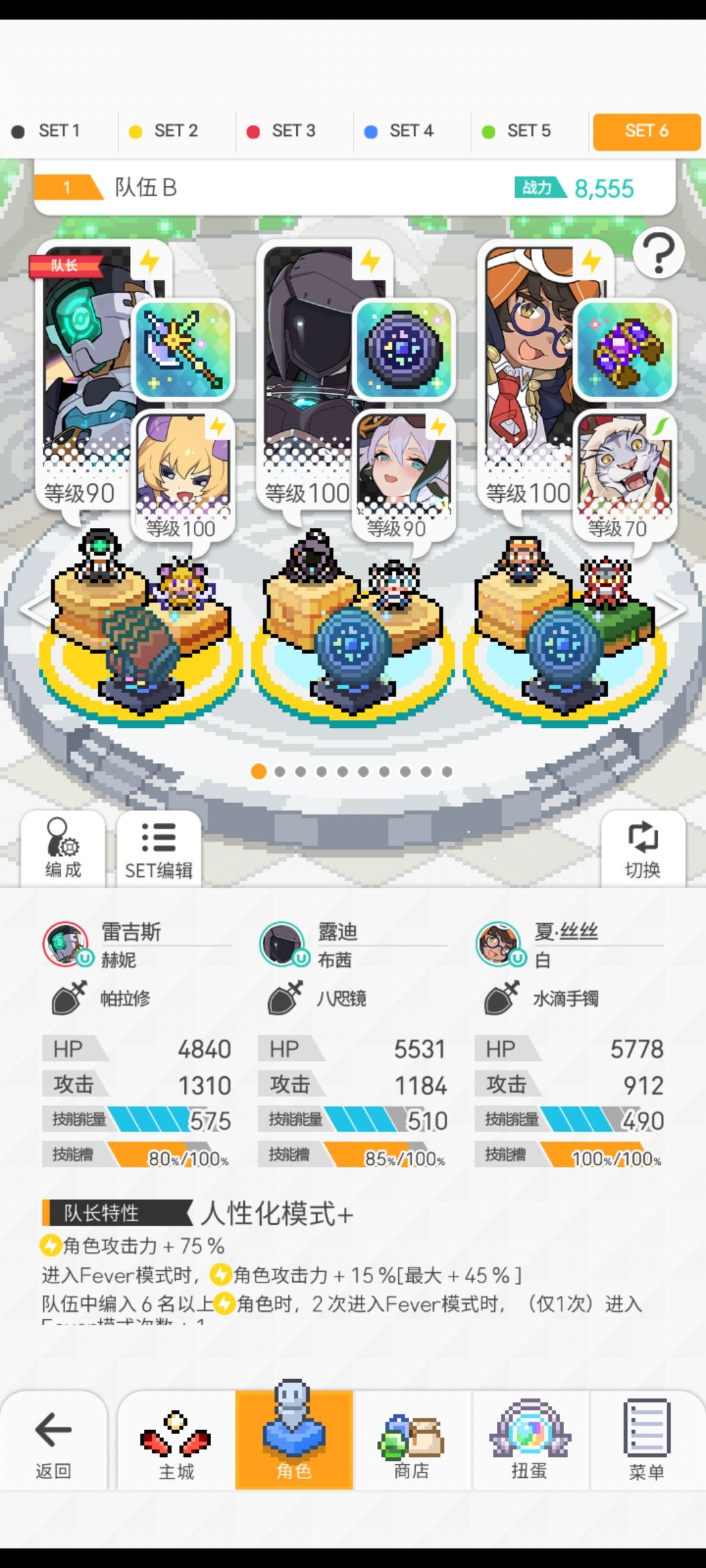 为啥里脊会在老虎冲一半的时候开技能啊 1