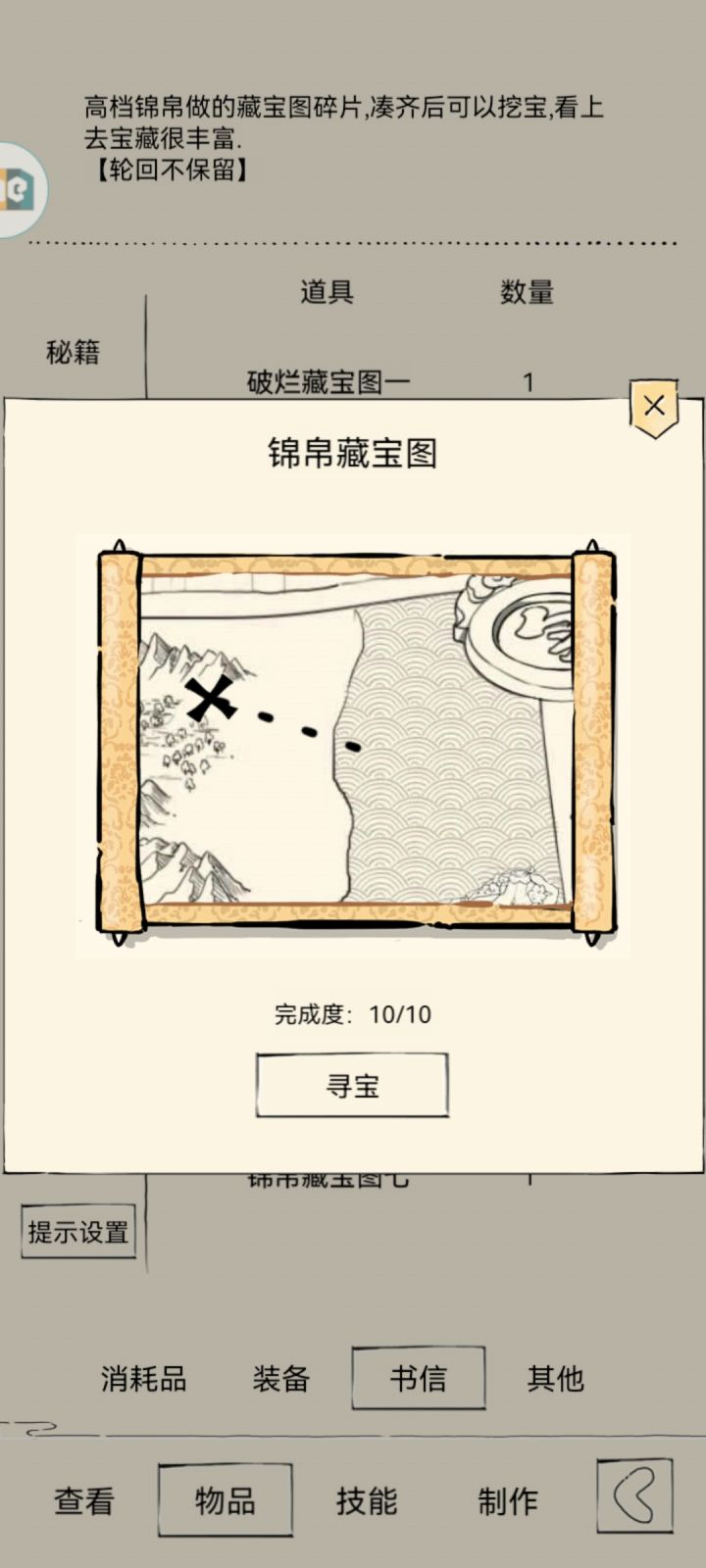 这张图?截图