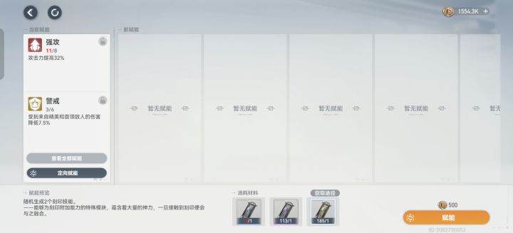 求助大佬截图