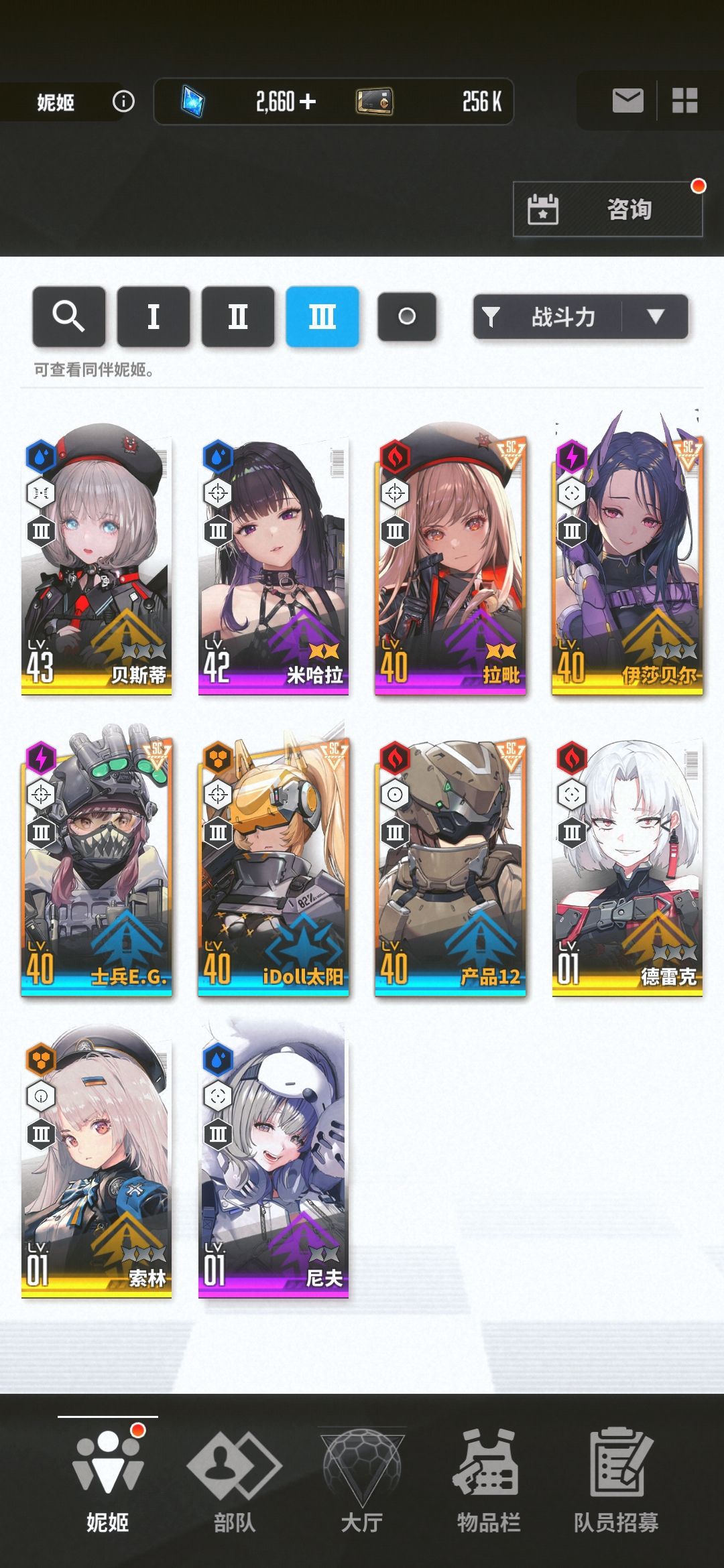 大佬们来看看 3
