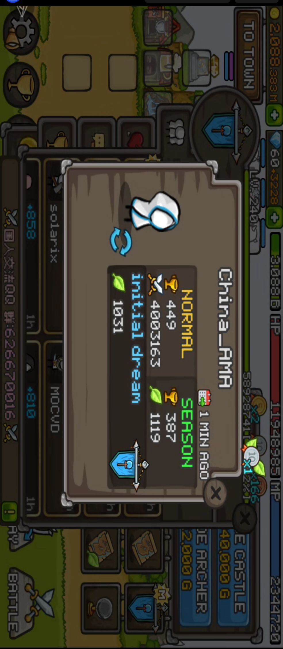 中国公会initialdream_2顺利拿下top7 3