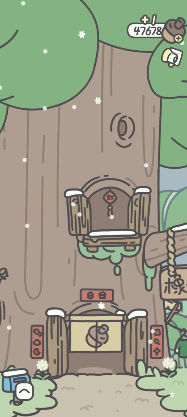 橡子屋为何六月飞雪?截图