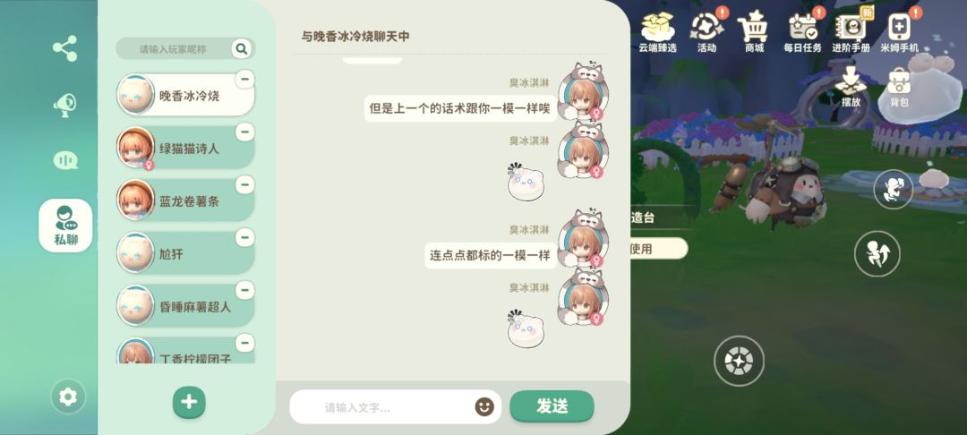 动态图片 3