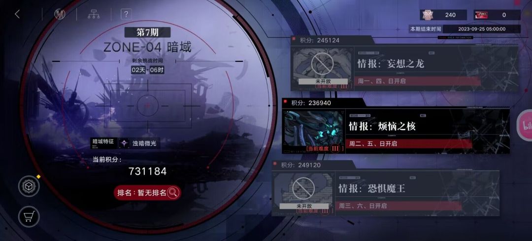 记录贴 2