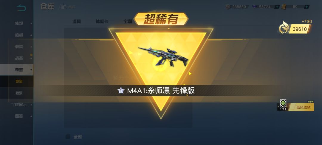 荒野行动 1