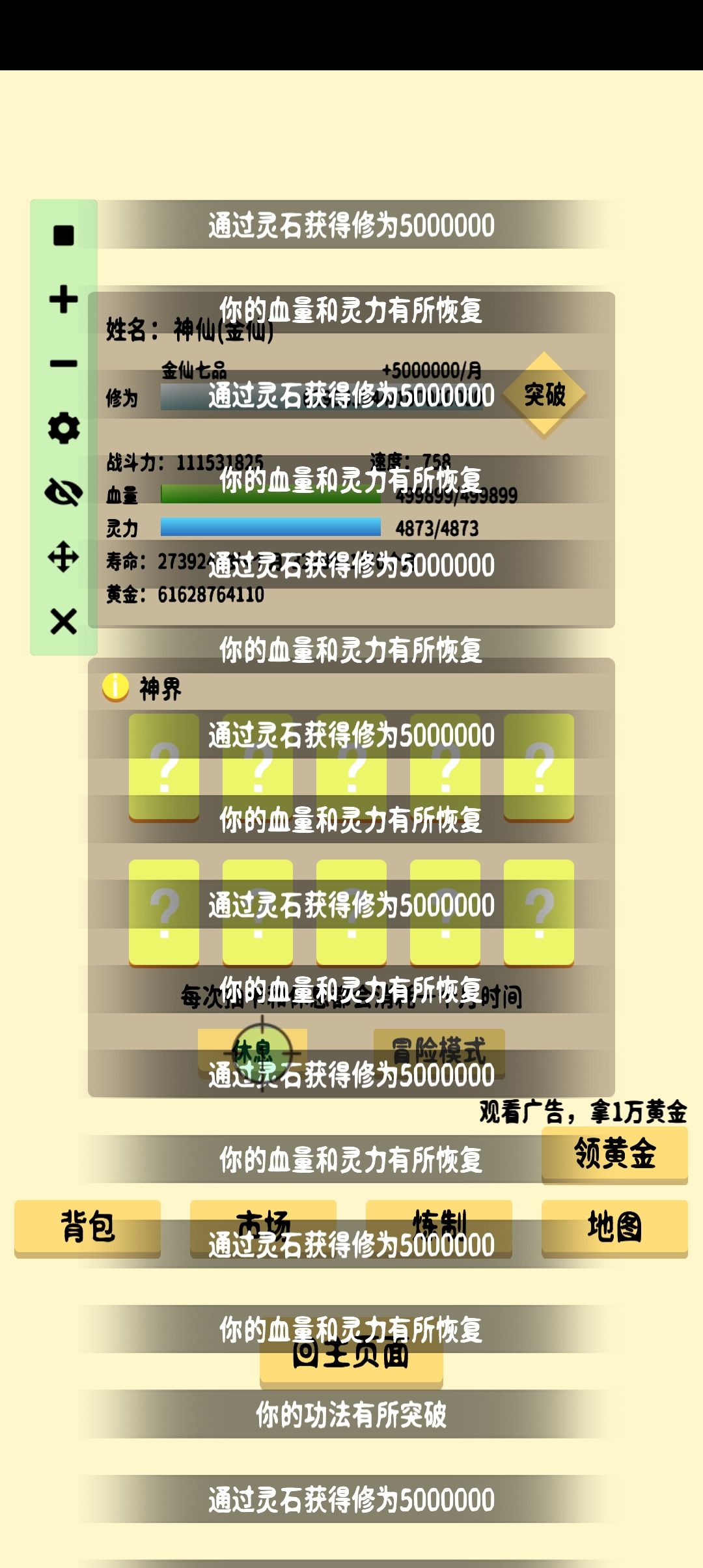 动态图片 2