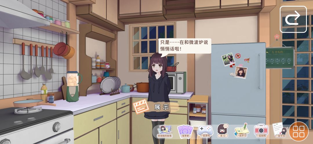 动态图片 2