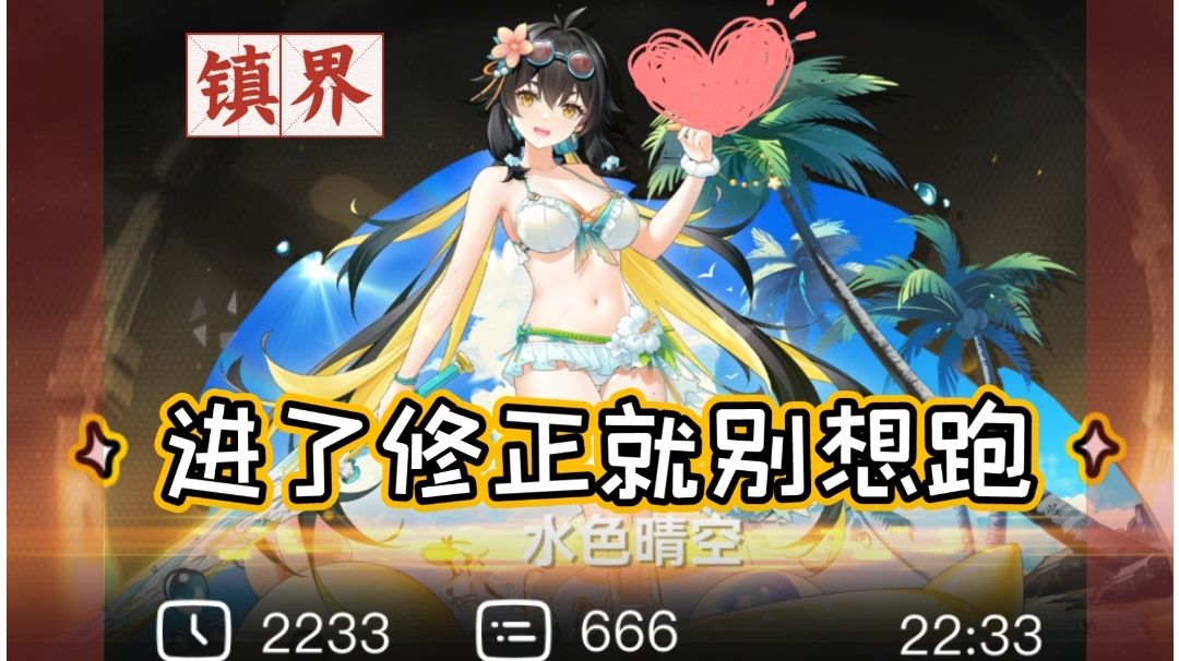 video-3588878
