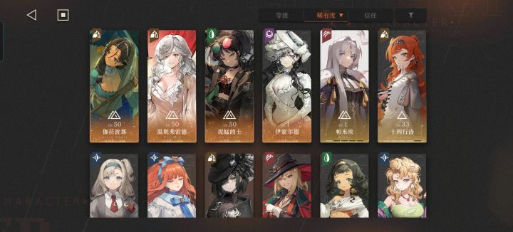 洞三哪个？截图