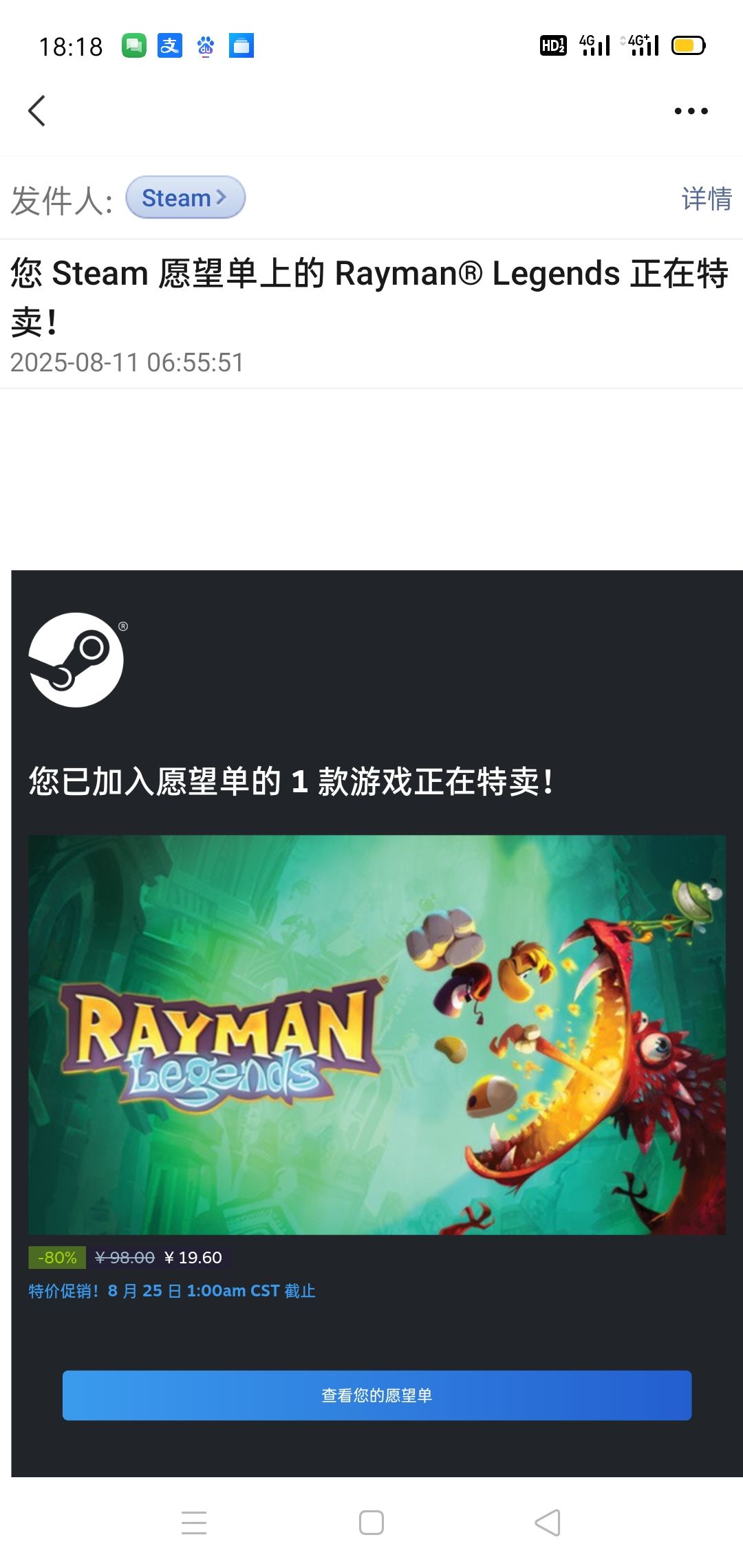 求问steam史低价是用什么软件看啊? 1