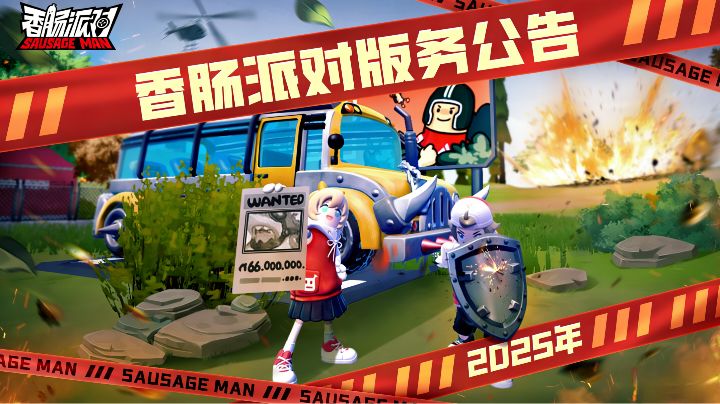 各类问题集中反馈渠道(共创)截图