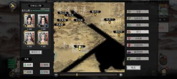 木修炼妖壶天瞳，不再坐牢