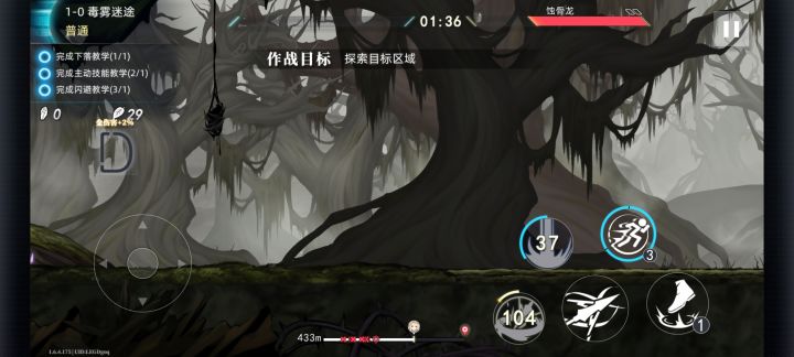 bug？截图