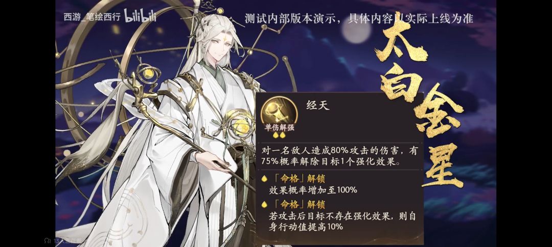 速度队还是肉队呢,感觉像金角 1