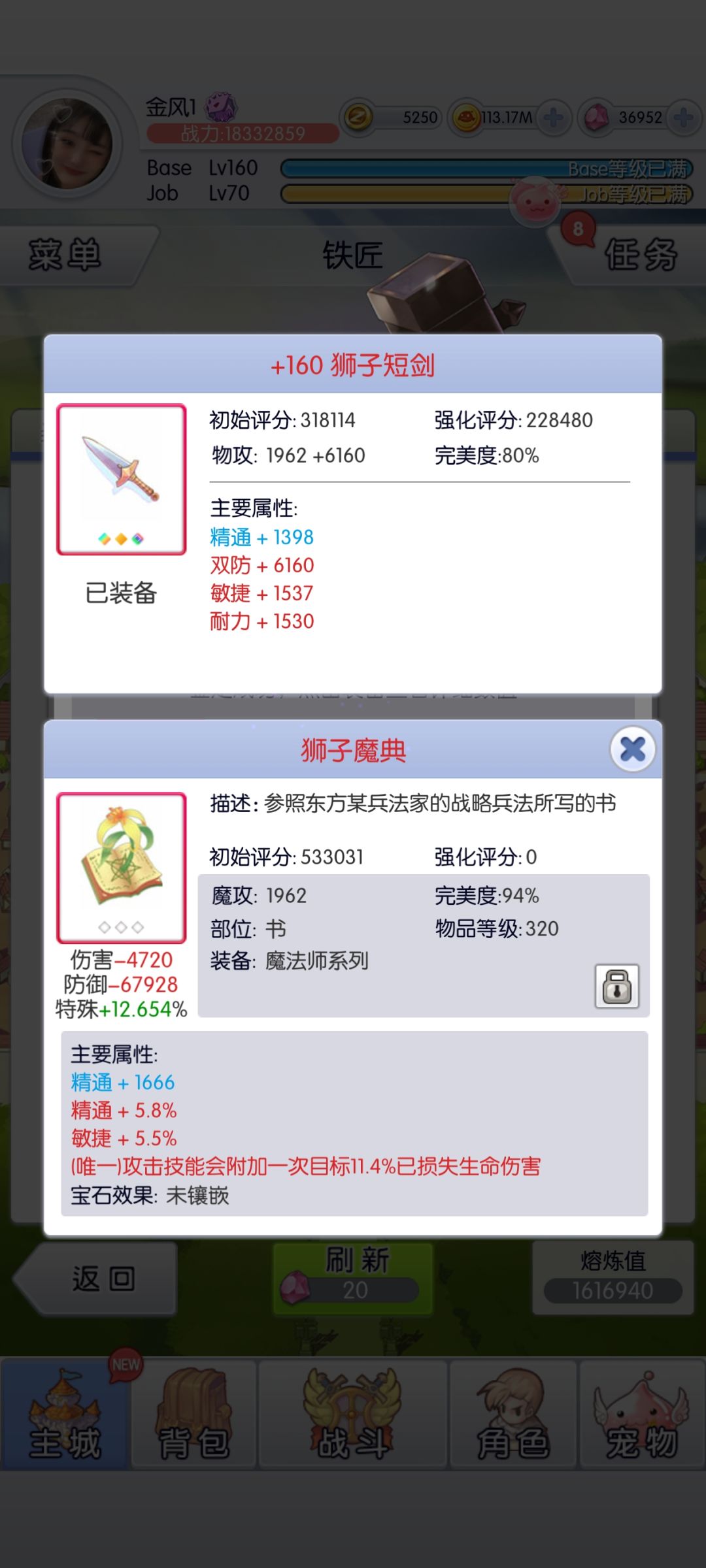 这两天运气咋突然变好了😂 2