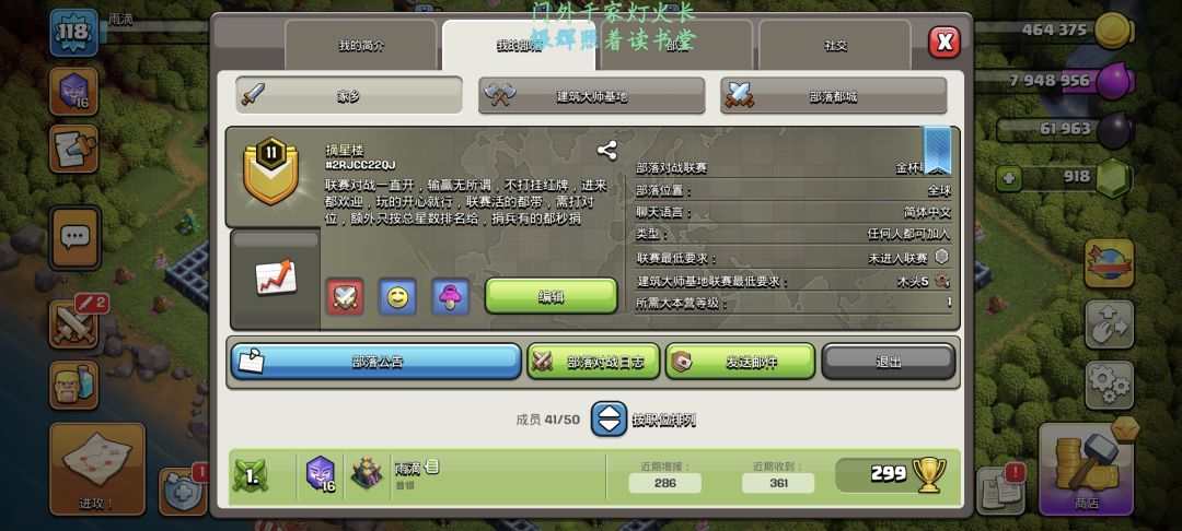 部落收人,加🐧群可提供下载链接或指引 1