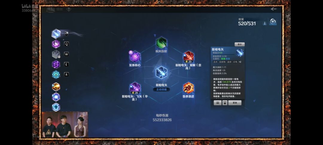 这种20星辅助技能有多少加成 1
