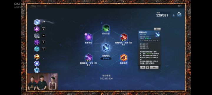 这种20星辅助技能有多少加成截图