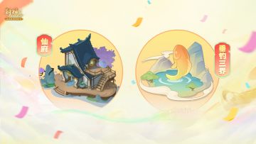 家园玩法、钓鱼玩法终极实机！去【1周年】大服盖房子、摸鱼喽~