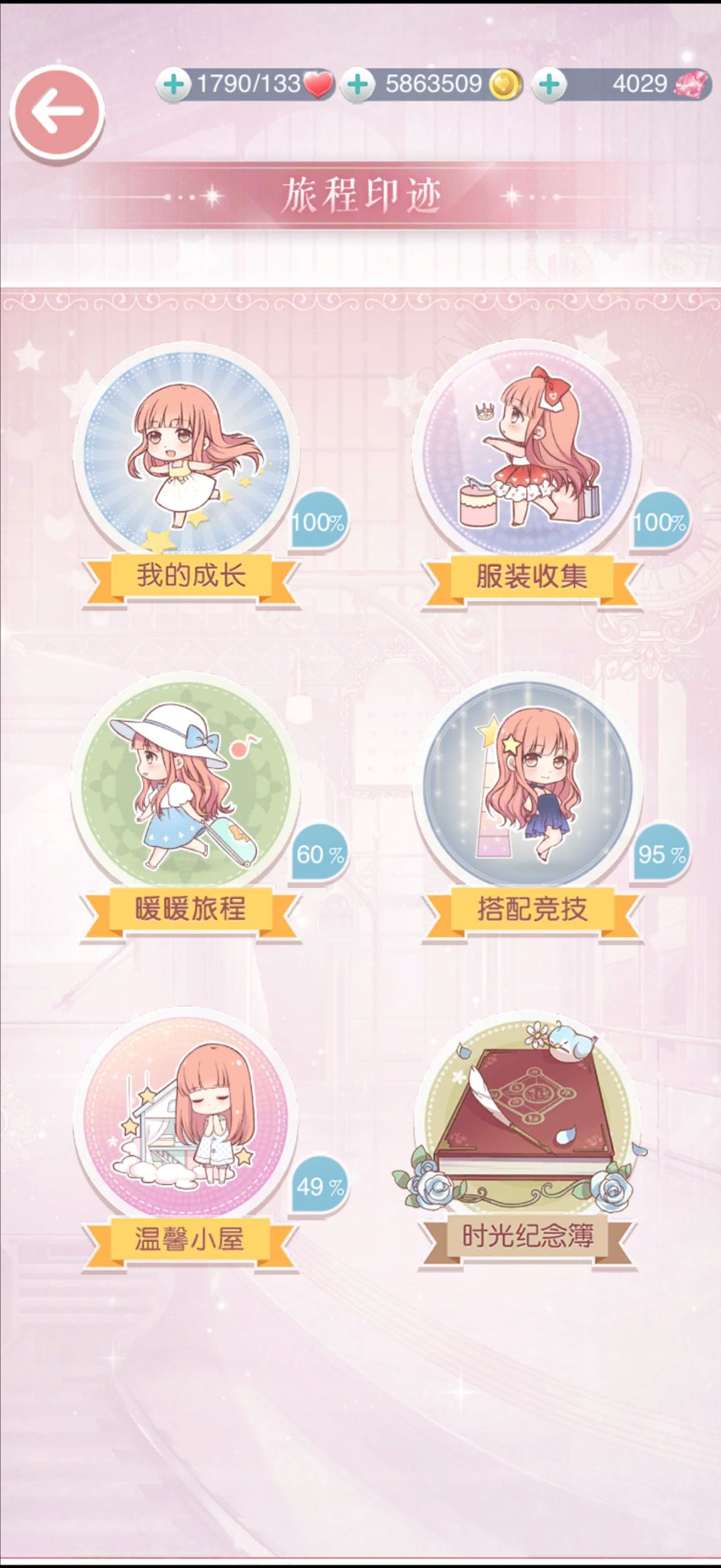 现在看这个Q版图标也太可爱了吧😍 1