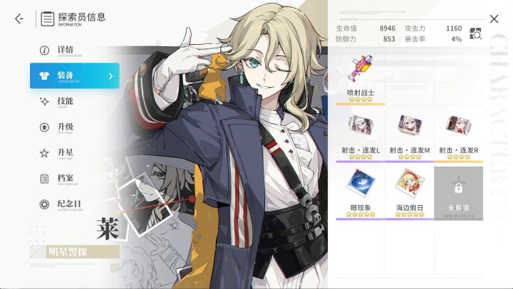 开放空间深度体验6天截图