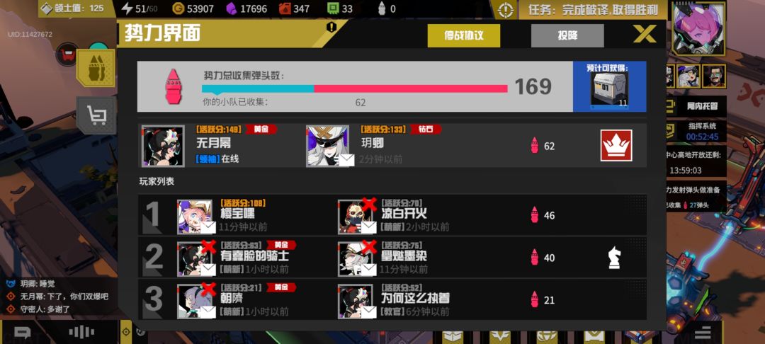 牛逼匹配,均衡双方,对面全活人我们这全死 1