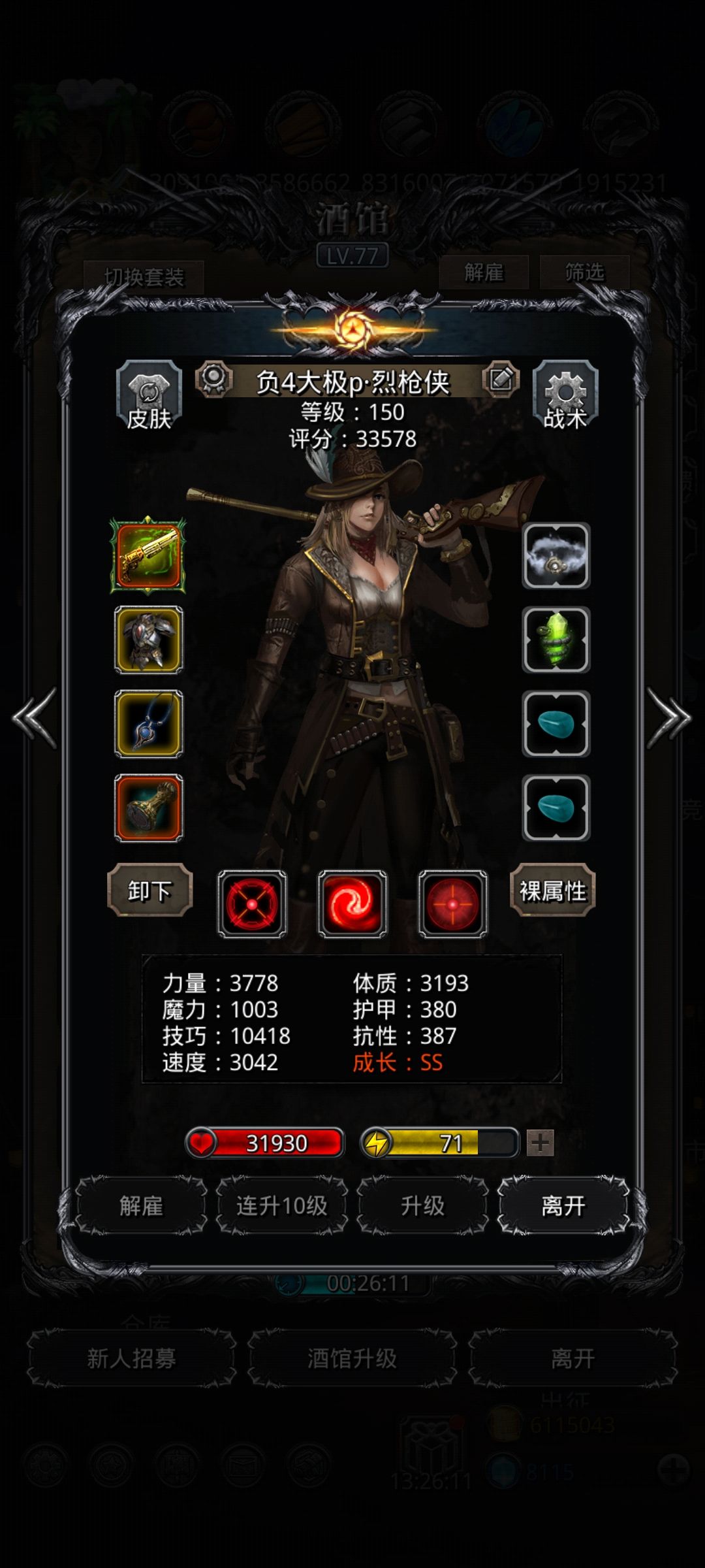 混沌终末,又一个被圣诫拷打的BOSS 2