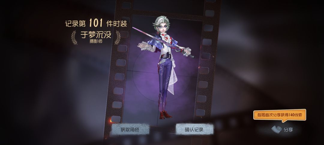 为啥总给我监管皮,我不玩监管啊喂🙉🙉 2
