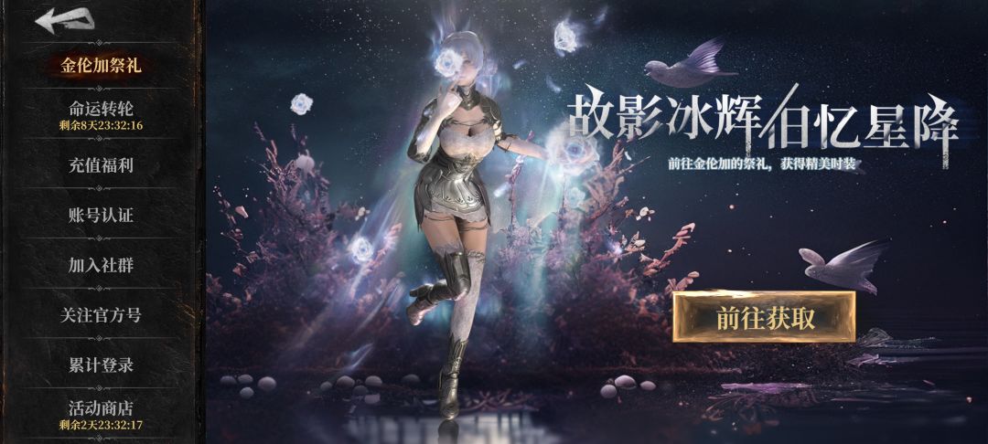7日任务你们都还在吗 4