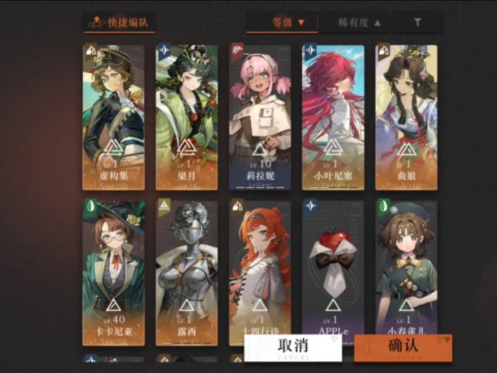 迷茫了,求个建议截图