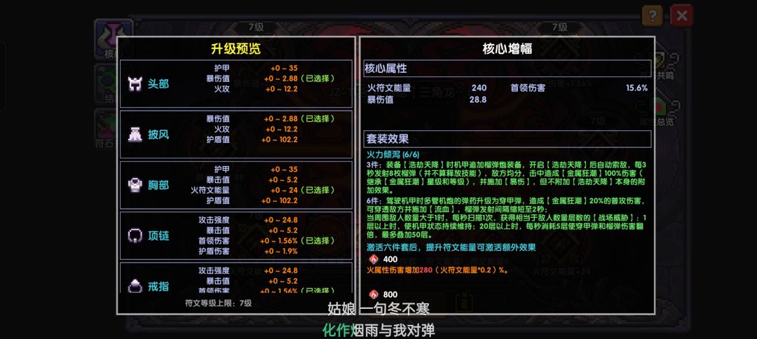 打桩机不能用了吗? 2