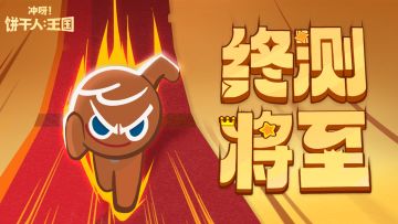 今天预约，明天上午10点就可以玩啦！