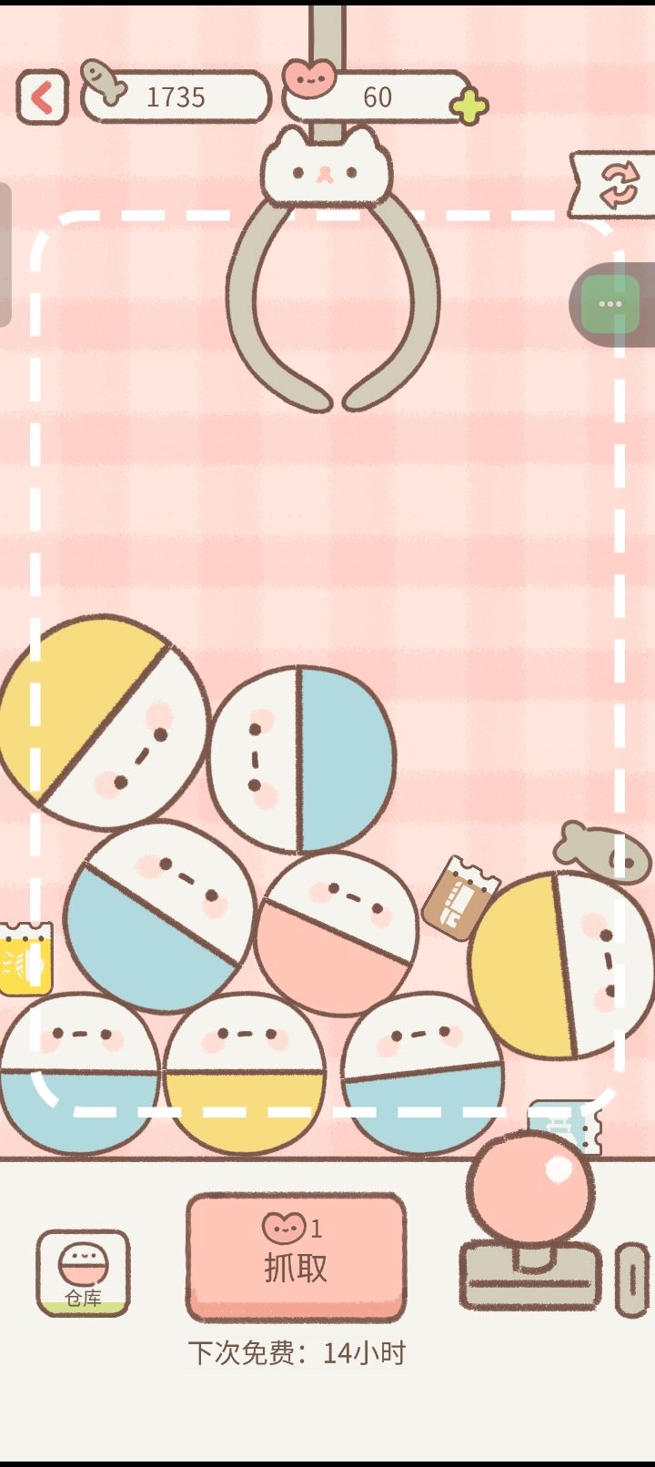 bug 2