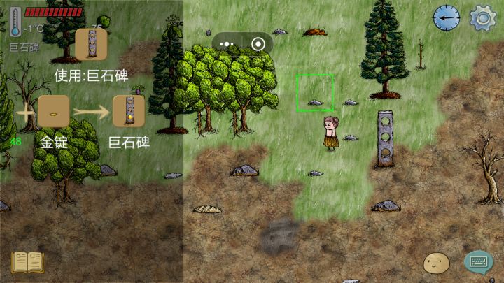 这个华夏人生里面的石碑是啥?截图