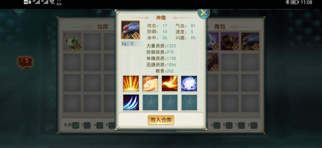 动态图片 4