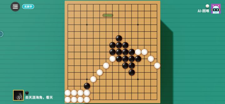 bug？截图