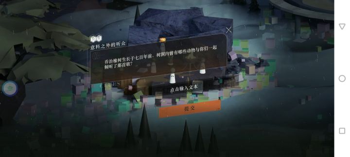 有人知道这里填什么吗截图