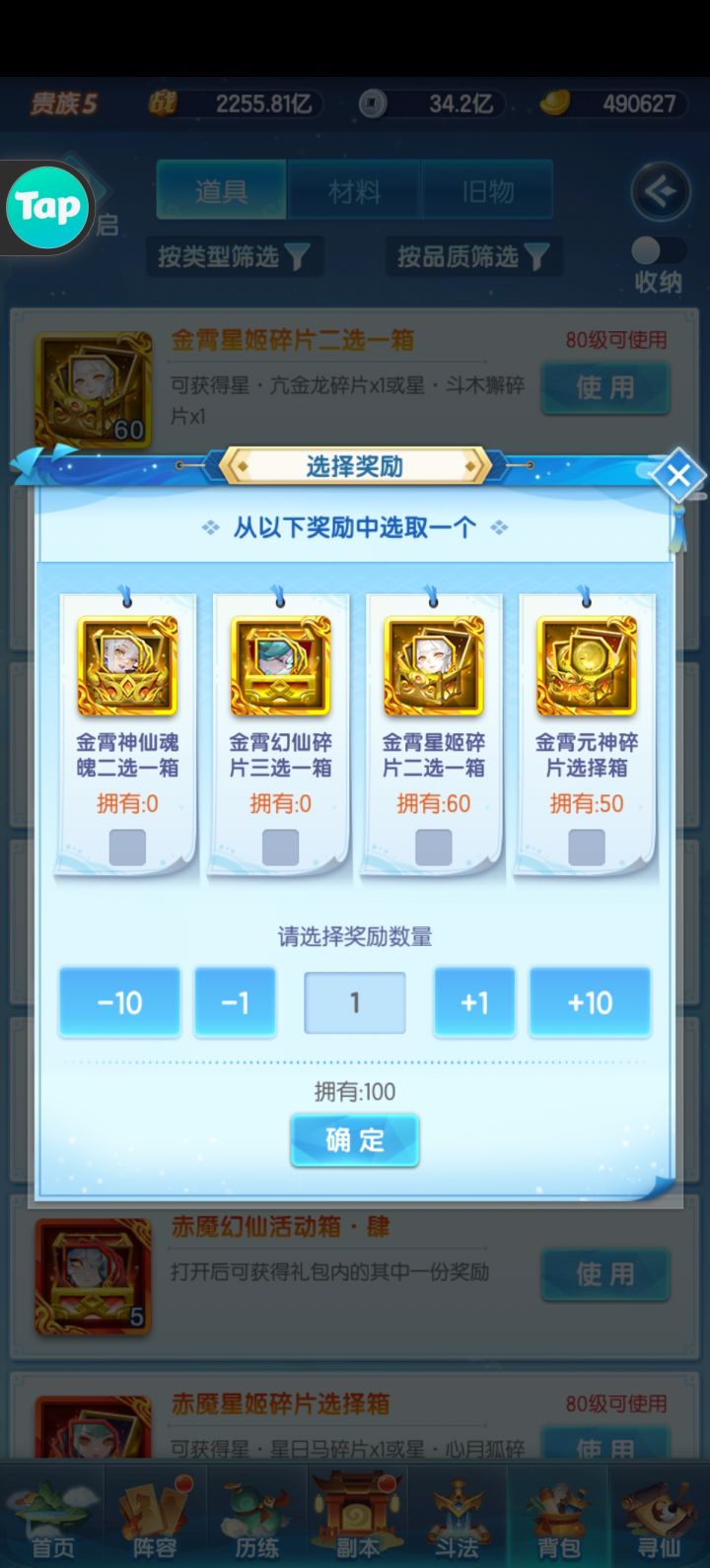 选哪个比较好呀?截图